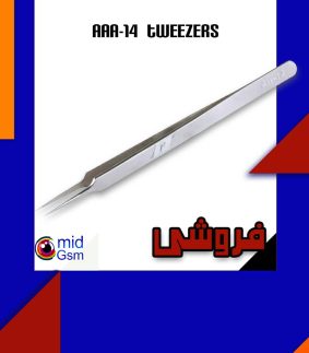 پعاغال