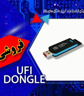 صثقفلات